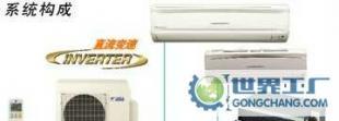 大金空調(diào)超級多聯(lián)機(jī) 3MAX、4MAX 系列 中央空調(diào)領(lǐng)域的尖端之作